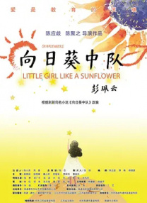 男女拔罗卜